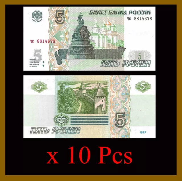 Russia 5 Roubles x 10 Pcs, 1997 (2022) P-267 Cathedral St. Sophia Novgorod Unc