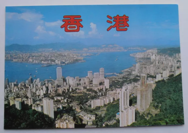 Hong Kong And Kowloon From The Peak - China - Postcard