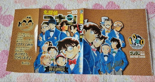 Detective Conan Book Cover Volume 100 Commemorative Appendix Shonen Sunday
