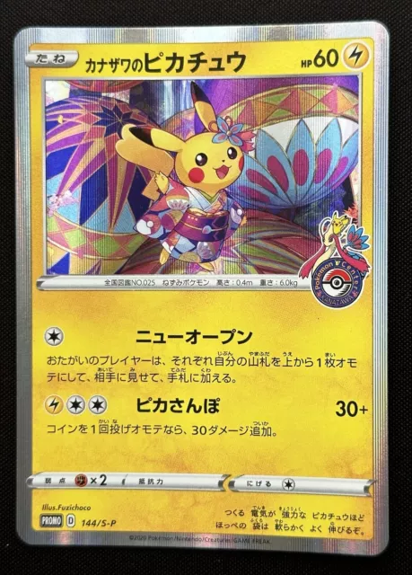 Japanese Kanazawa’s Pikachu 144/S-P Promo Pokemon Center Card kimono