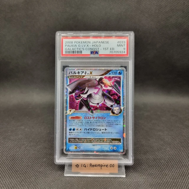 Pokemon Card 2008 Japanese Galactic's Conquest Palkia LV.X Holo 033/096 PSA 9