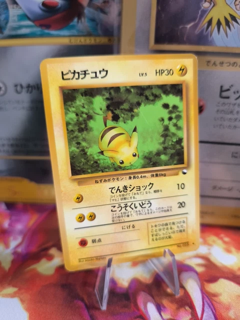 POKEMON KARTE CARD Vending Expansion Sheet Glossy japanese Pikachu Exc ...