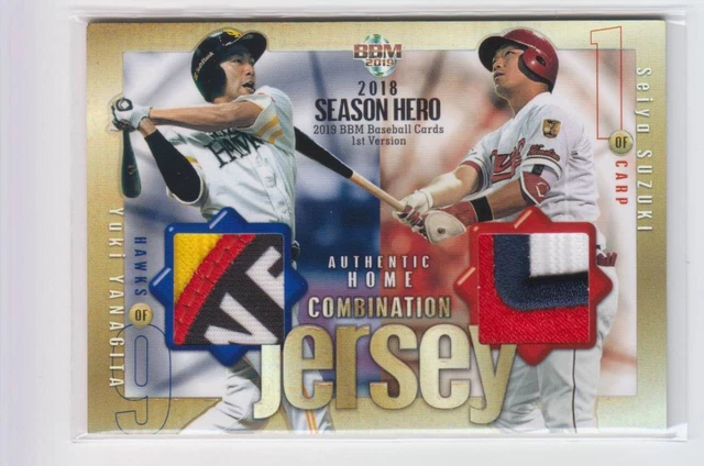 BBM2019 1st Limited to 3 Pieces Combo Patch Jersey Card Seiya Suzuki (Hiroshim