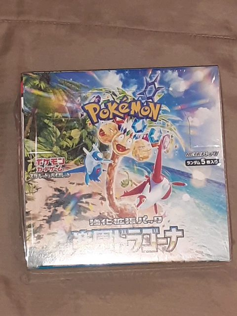 paradise dragona booster box case Pokmon TCG Japanese SV7a PokeUnlimited %0ANew%20Affluence%20Energy%20ACE%20SPEC%20Card%3A%20Add%20a%20new%20dimension%20to%20your%20gameplay%20with%20this%20unique%20card Pokemon Scarlet & Violet Paradise
