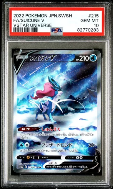 Japanese VSTAR Universe Raikou V CGC 9.5 – Kanto Shark