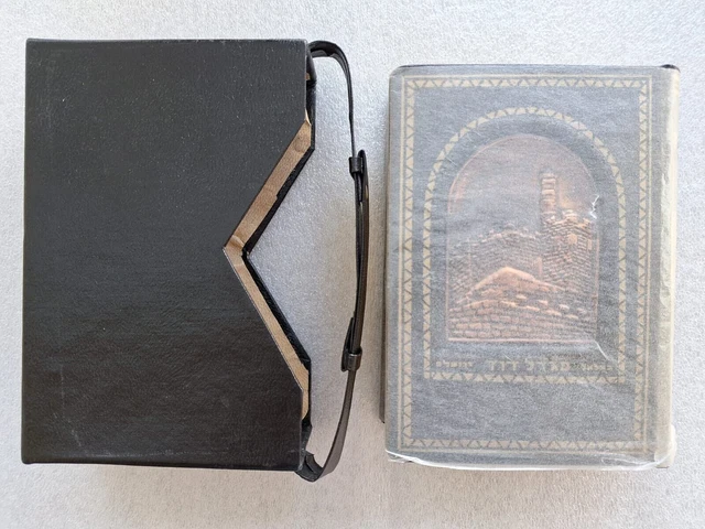 Rare New Vtg Israel Jewish Bezalel Siddur Hebrew Copper Plaque Oldcity & Case 60
