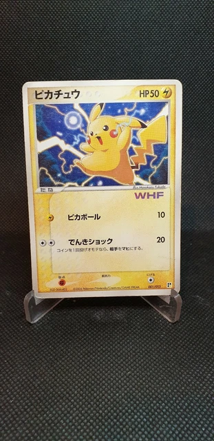 JAPANESE PIKACHU - 001/015 - WHF Stamped World Hobby Fair