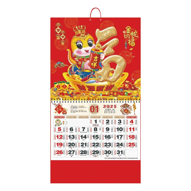 FULL OF TRADITIONAL Atmosphere Calendar Lunar Dates 2025 Chinese Zodiac