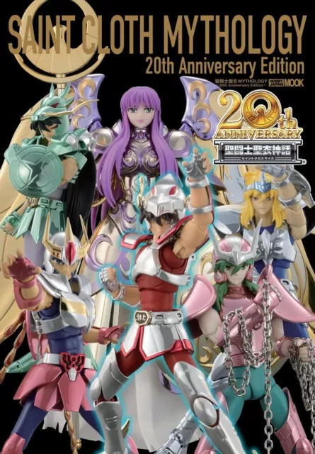 Saint Seiya Figure Catalog Saint Cloth MYTHOLOGY 20th Anniversary Edition