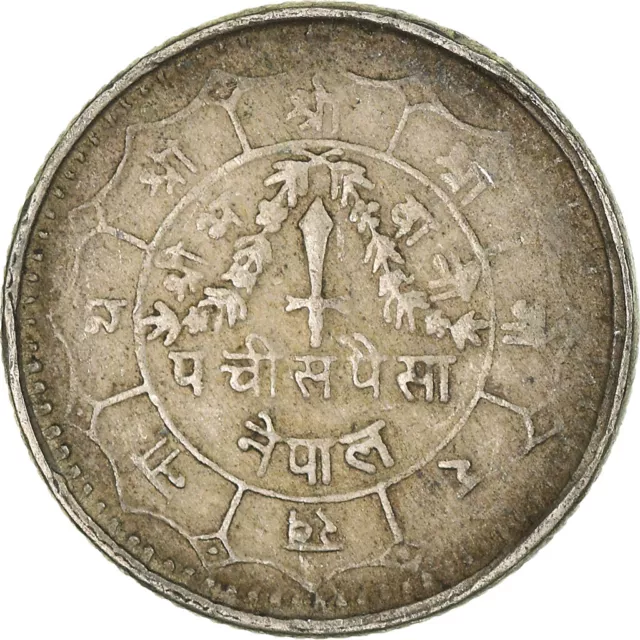 [#1050069] Coin, Nepal, 50 Paisa