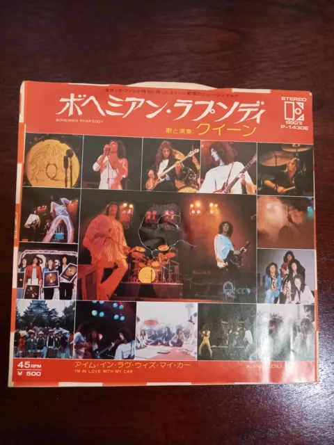 Queen - Bohemian Rhapsody - Japanese 7" Single Vinyl