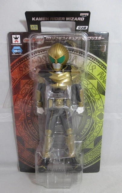Banpresto DX Sofubus Figure 5 Blister Kamen-Rider Wizard Beast