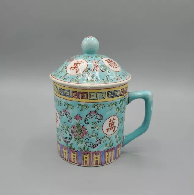 VINTAGE CHINESE COVERED COFFEE TEA CUP MUG Turquoise Porcelain