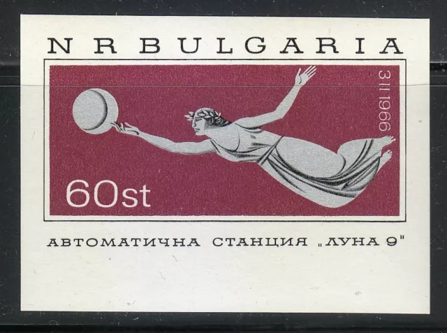 Bulgaria 1966 MNH Block 17 Sc 1501 Luna 9,1st Russian soft landing on the moon**