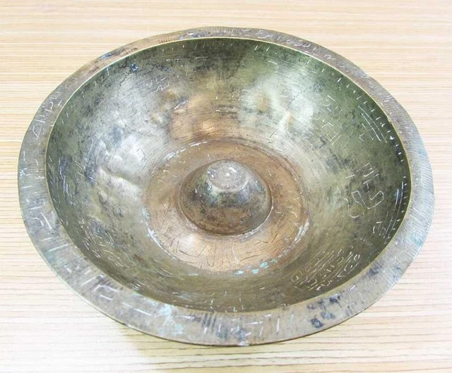 Antique Ottoman Brass  Islamic Healing Bowl Pen Writing  Islamic Prayer Writing