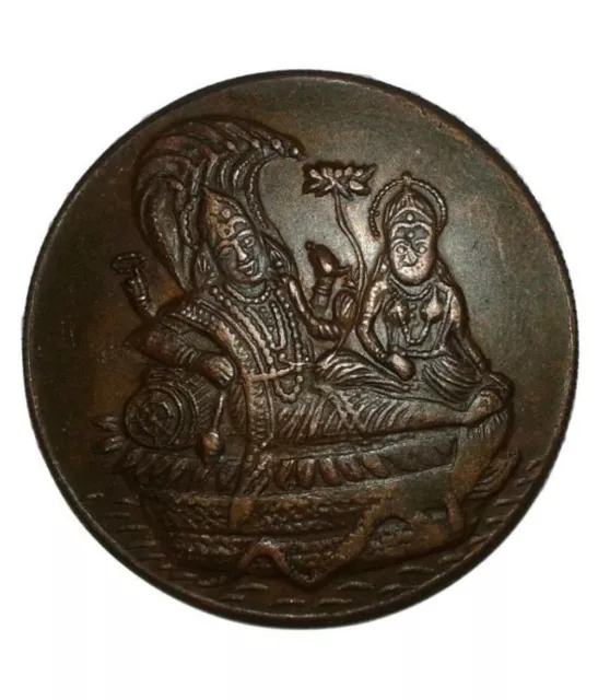 LORD VISHNU PARVATI WITH SNAKES 1818 E.I.Co.Temple Token One Anna Copper Coin