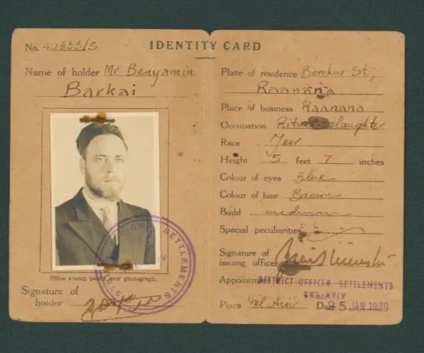 Identify Card by the Government of Palestine 1939