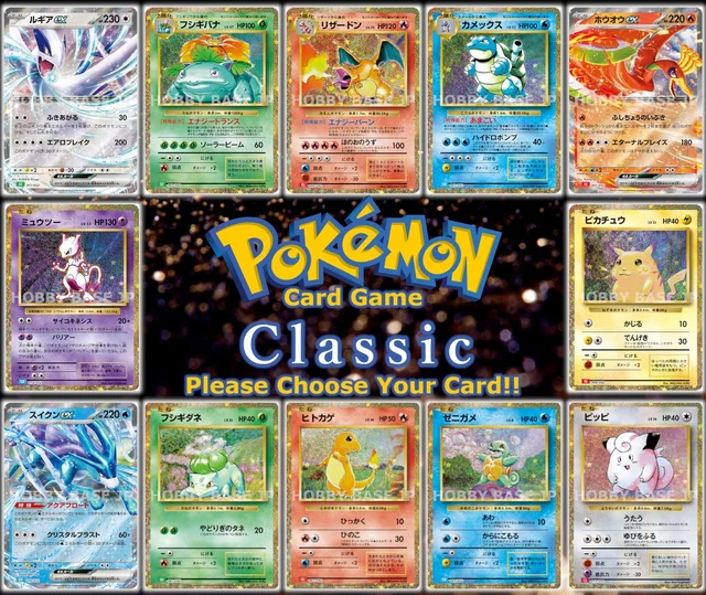 Pokemon Trading Card Game Classic Choose your cards Japanese Old TCG w/ Tracking
