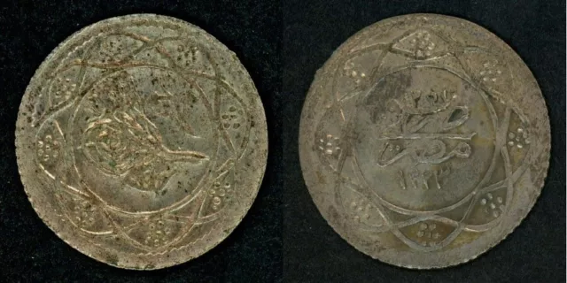 1831 AD Billon Coin Egypt One Qirsh Ottoman Sultan Mahmud II 1223 AH Year 25 AU+