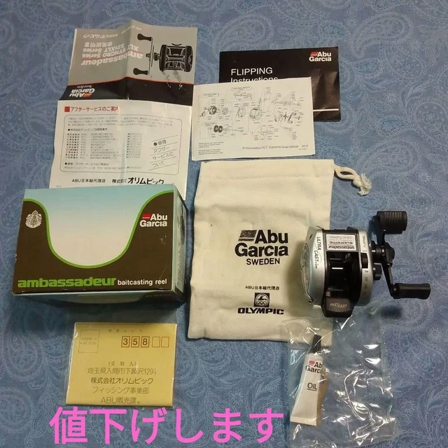 ABU Ambassadeur 521XLT Plus シュプリーム シルバー ABU Ambassadeur 521XLT Plus シュプリーム シルバー