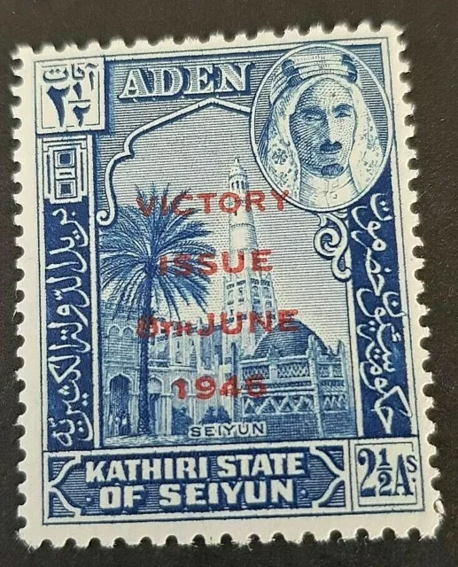 Aden Protectorate States - Kathiri State Of Seiyun Sg13 Victory Mnh
