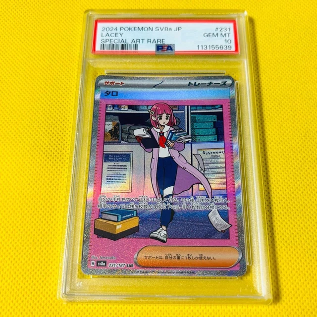 PSA 10 LACEY #231 SAR SV8a Terastal Festival 2024 Pokemon