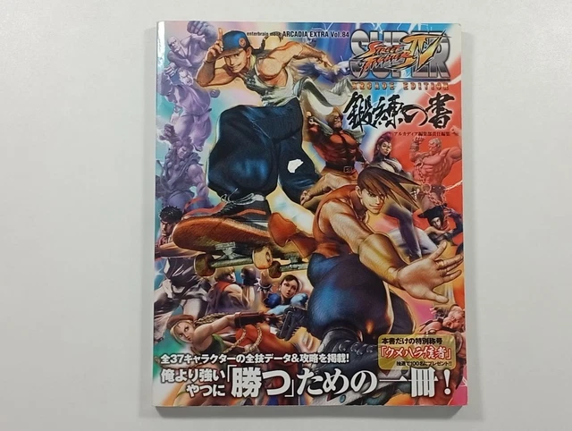 Super Street Fighter IV Guide Officiel Official Game Guide ESRB ps3 Playstation
