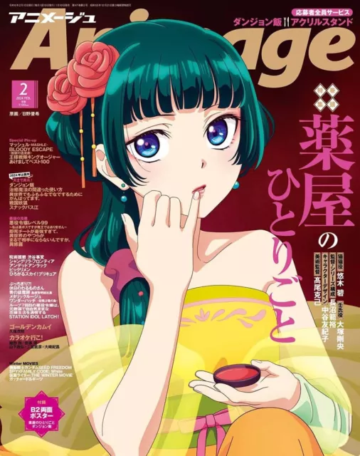 Animage Feb 2024 The Apothecary Diaries Japanese Anime Manga magazine Japan