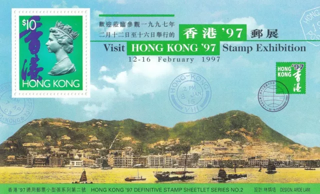 Hong Kong, 1996, ""Hong Kong 97' Mostra Francobolli #2" S/S Nuovo Di Zecca Nuovo Nuovo In Condizioni Fresche