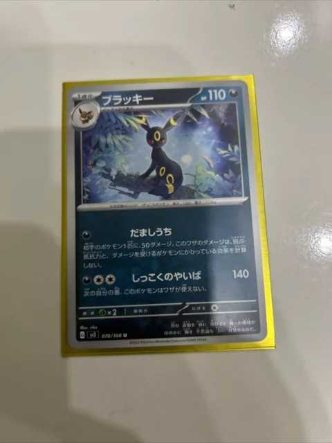 Umbreon (Nachtara) POKEMON SV3 070/108 Uncommon Japanese NM