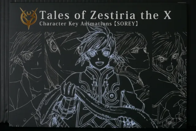USED) Doujinshi - Tales of Zestiria / Sorey x Alisha (かたはれの祝福) / Aerial  Soul