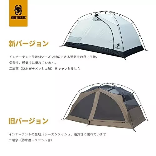 ONETIGRIS STELLA TENT for 2 Person Dome Tent 4 Seasons Camping Outdoor ...