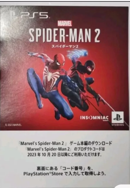 Marvel’s Spider-Man 2 PS5 FULL GAME Japan Version Code Messaged Fast Pls Read