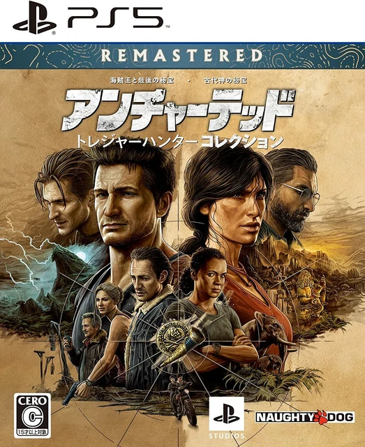 Uncharted the Nathan Drake collection sour blister - Jeux vidéo