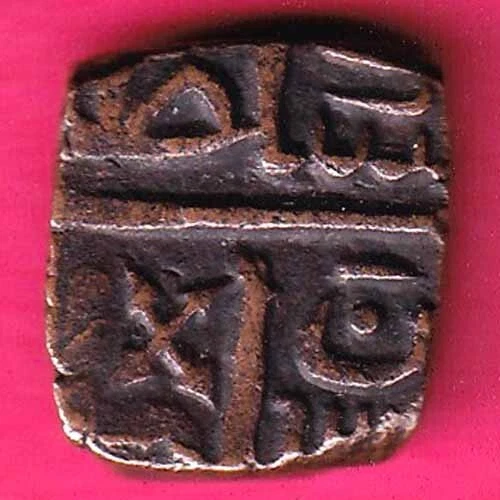 Malwa Sultan 1/4 Tanka Rare Coin #H13