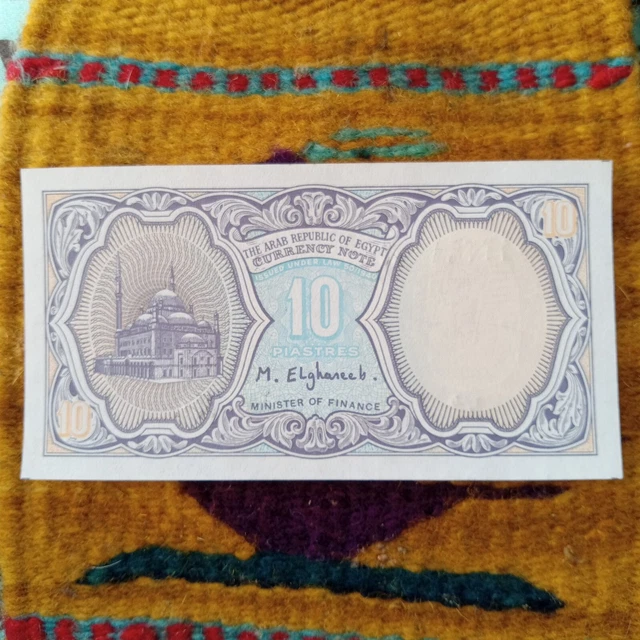 ND EGYPT 10 Piastres Sml Banknote - Authentic CU