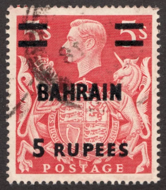 1948 Bahrain Sc #61 - KGVI - ovpt 5R on 5S Coat of Arms - Used stamp Cv$8.50