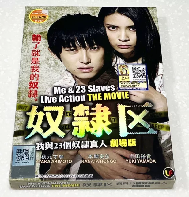 Tokyo Revengers (Live Movie Film) ~ All Region ~ Brand New & Factory Seal ~  DVD