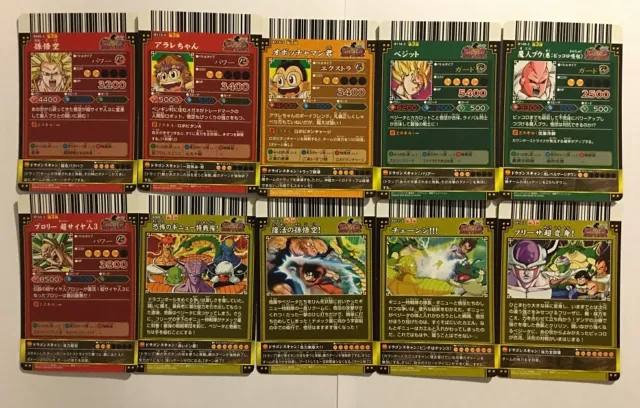 Data Carddass Dragon Ball Kaï Dragon Battlers PART 3 Prism Set 10/10 2