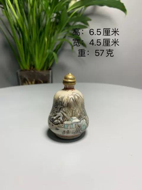 Chinese Porcelain Hand Painted Exquisite Snow scene Snuff bottle