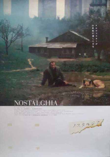NOSTALGHIA Japanese B2 movie poster R2004 ANDREI TARKOVSKI