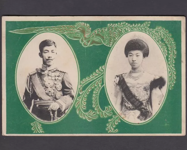 v8 Imperial Japanese postcard Emperor Taisho and Empress