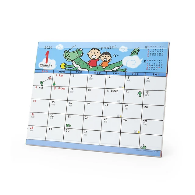 SANRIO MINNA NO Tabo 2024 Desktop Sheet Calendar Official Japan FREE