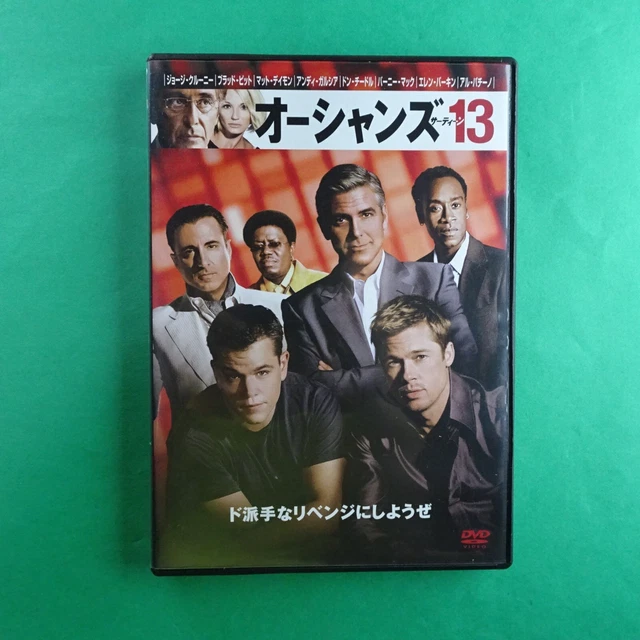 Thirteen 2007 Ocean's 13 Amazon Prime OCEAN'S THIRTEEN DVD