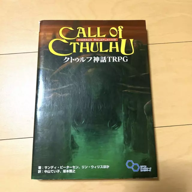 Call Of Cthulhu Trpg Spiel Buch / RPG 2004