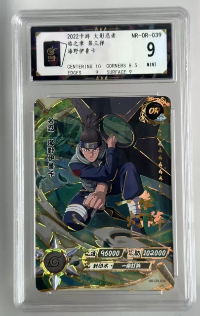 Iruka Umino - PR-008R - 1st Edition FOIL Promo Cards NM - Naruto CCG RARE  FOIL