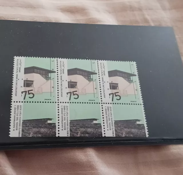 Israel Bale #1022-III 1990 Blk of 3 MNH Architecture Tab 1 Left Phosphor Stripe!