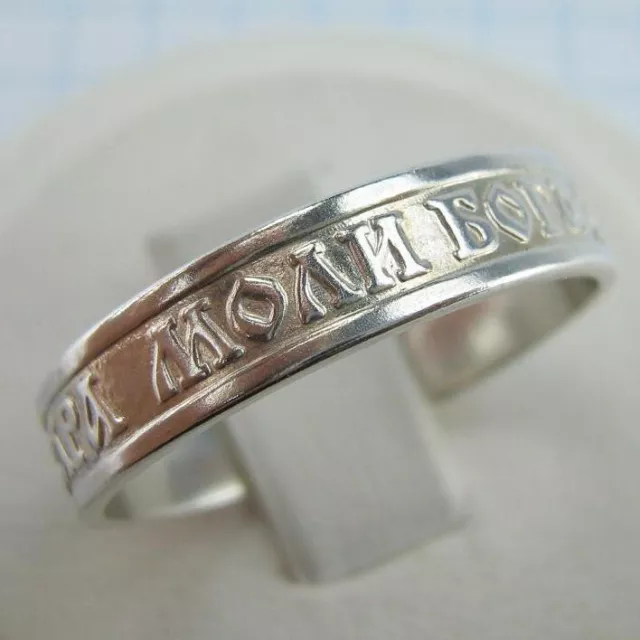 925 Sterling Silver Ring Band US Size 10.75 Prayer Scripture to Saint Barbara