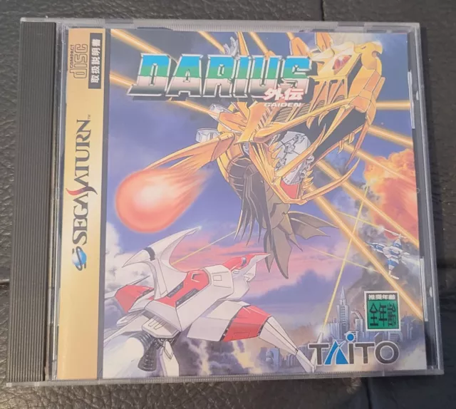 Darius Gaiden NTSC-J - Japan Sega Saturn - Import game Testé.  CD  comme neuf