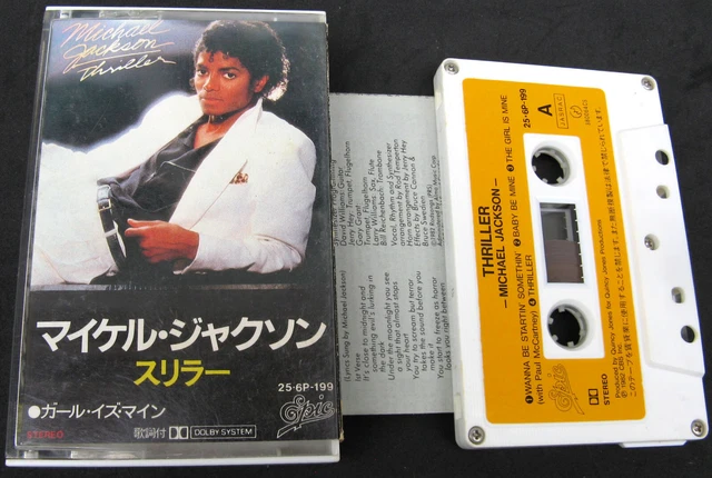 Cadre Pour K7 Audio – Michael Jackson – Thriller – Neuf, 27x22x5 Cm